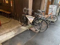 新宿ホルモン