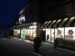 シャトレーゼ　岩槻店