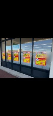 カワチ薬品　若林店
