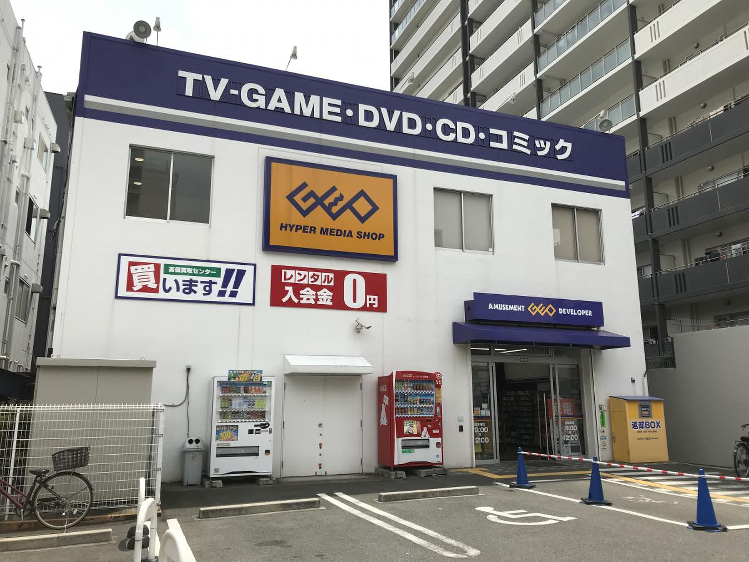 当時のメディア報道・掲載写真
