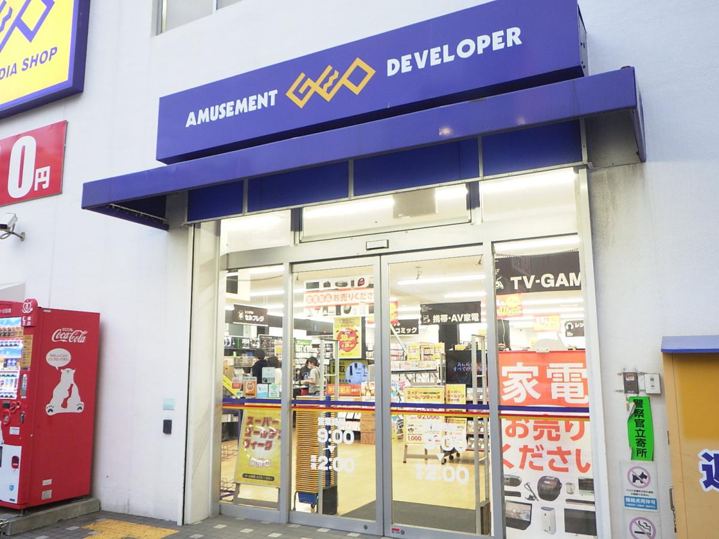 活動歴および当時の関連ビジュアル記録