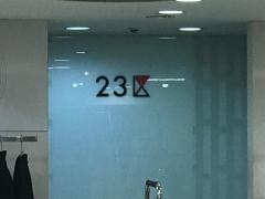 23区　福屋八丁堀本店