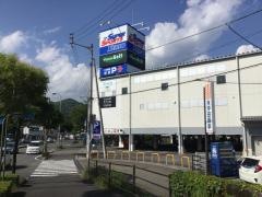 スーパースポーツゼビオ　高知インター店