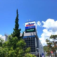 スーパースポーツゼビオ　高知インター店