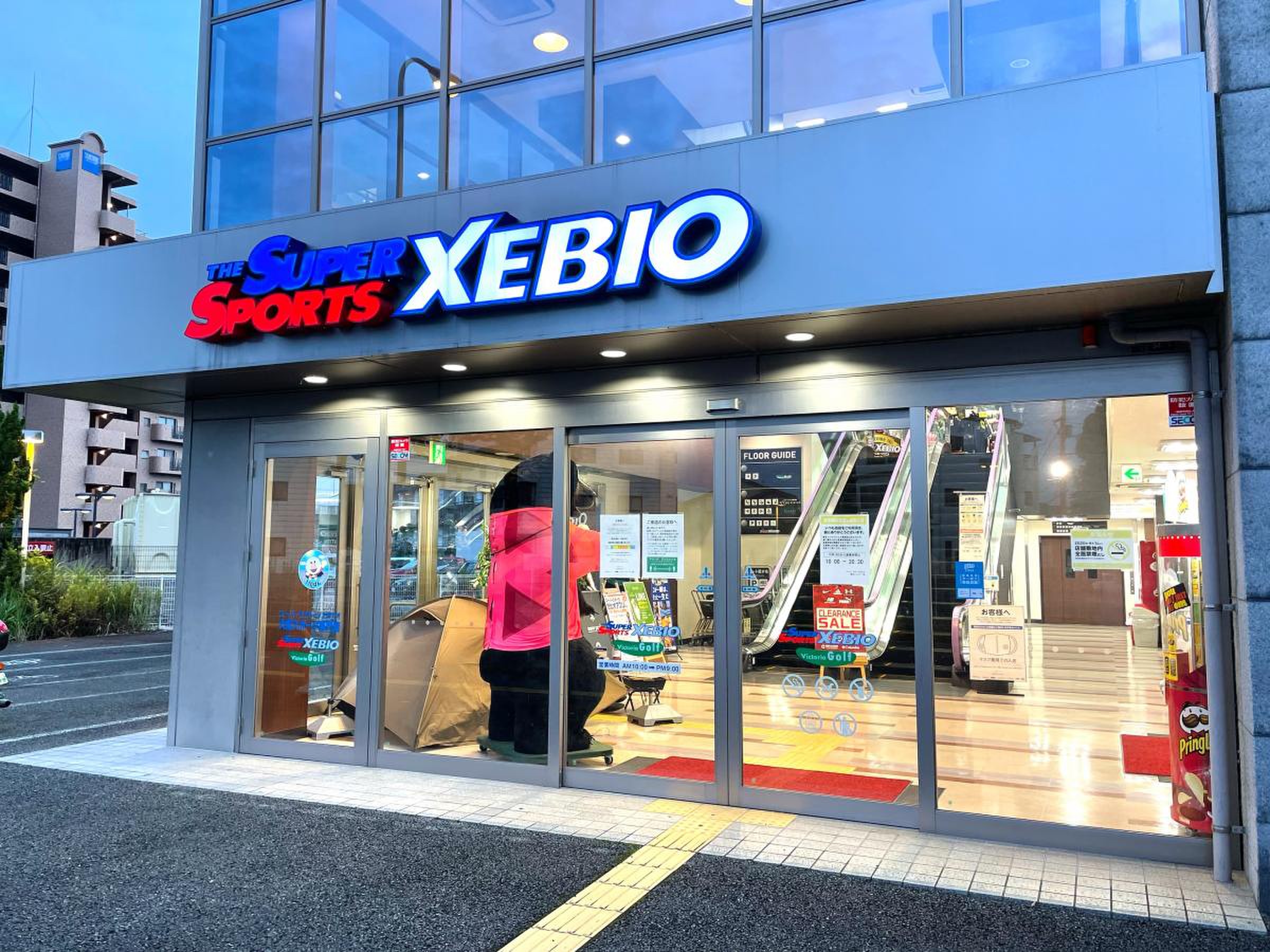 当時のメディア報道・掲載写真