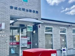 安城北明治郵便局