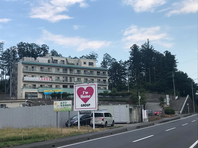緑の森　ボワ・ヴェールひだか