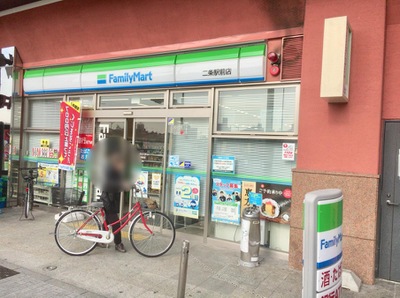 マーケットピア ファミリーマート 二条駅前店 京都市中京区西ノ京星池町