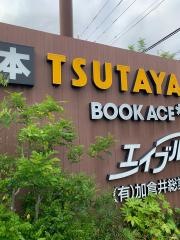 ブックエース茨大前店