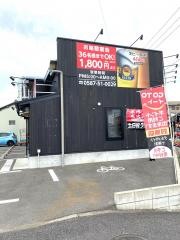 ほるたん屋　江南店