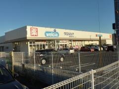 ウエルシア　桑名東方店