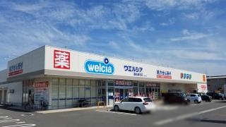 ウエルシア　桑名東方店