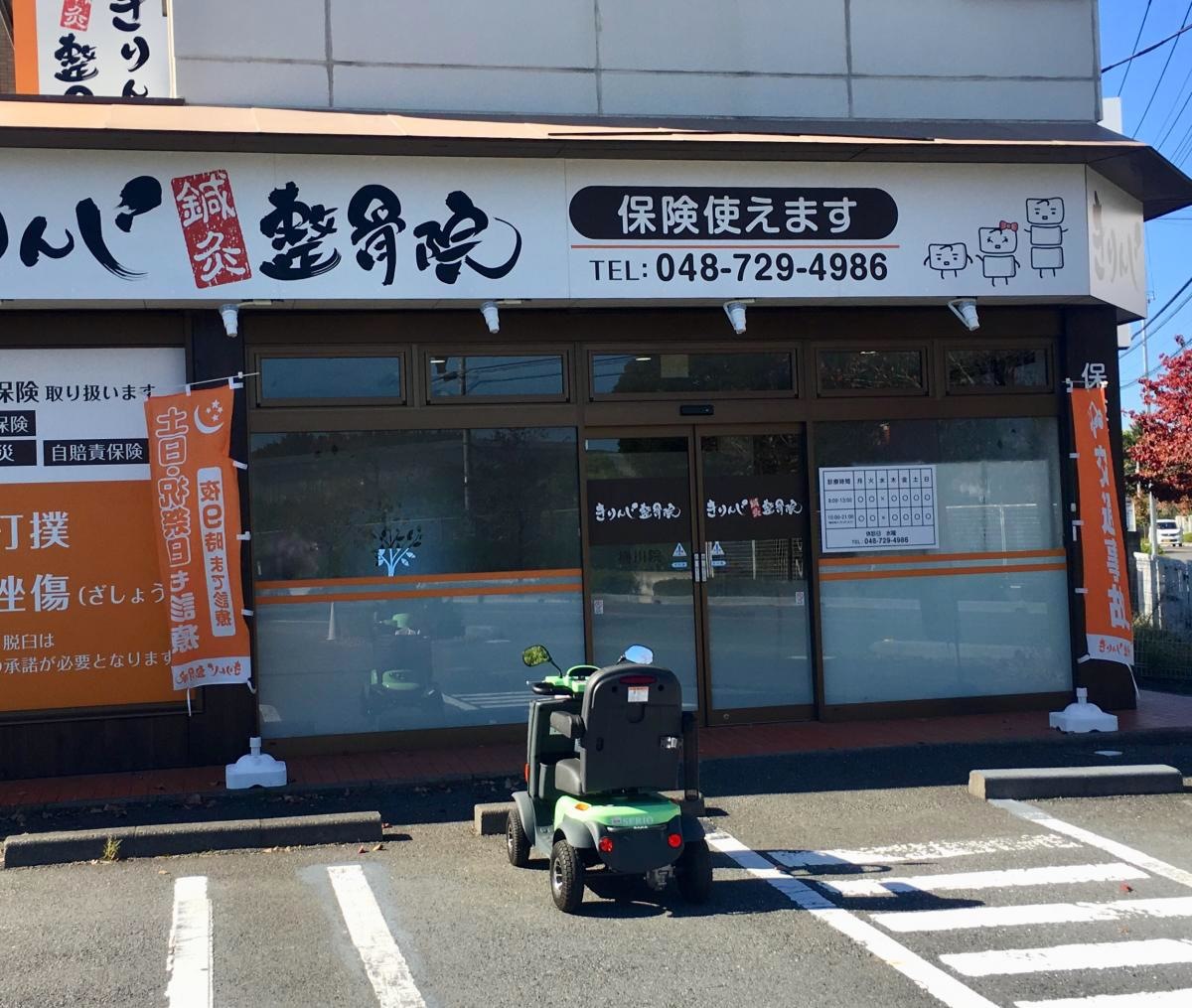 施設入り口付近。