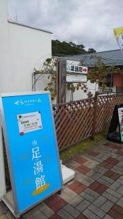 せらワイナリーレストラン