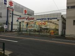 スズキ自販東京　スズキアリーナ江戸川中央
