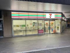 セブンイレブン　横浜長津田駅北口店