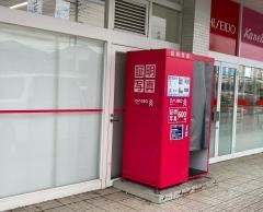ダイソー北本南店