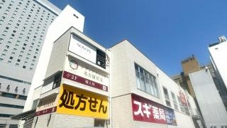 レディクリニック名古屋伏見
