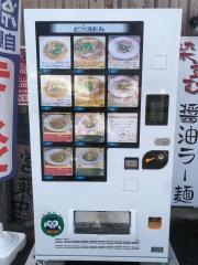 らーめん専門店　こしがや
