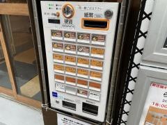 麺屋　大和田