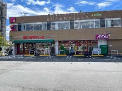 まいばすけっと戸田公園駅前店