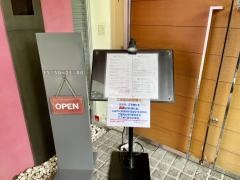 オリエント・カフェ