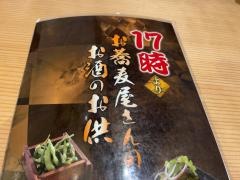 生そばあずま草加店