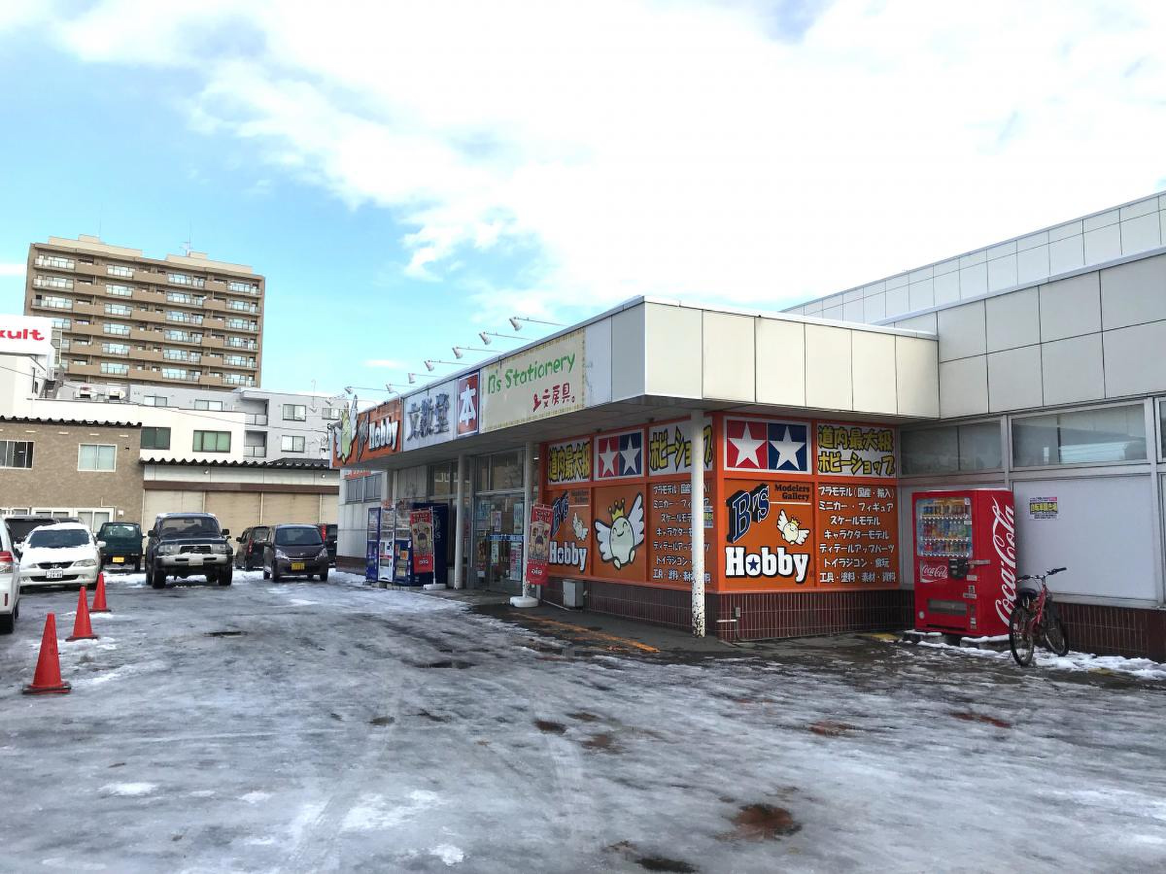 文教堂 平岸 店
