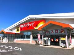 ツルハドラッグ　ひたちなか市毛店