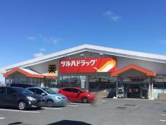 ツルハドラッグ　ひたちなか市毛店