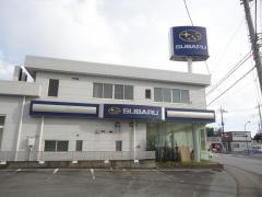 栃木スバル自動車鹿沼店
