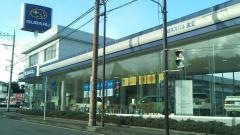 栃木スバル自動車鹿沼店