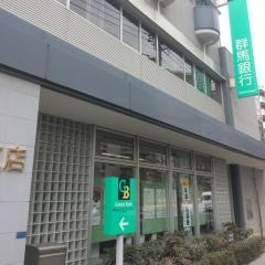 群馬銀行与野支店
