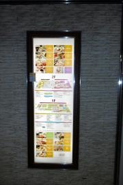 アトレ新浦安