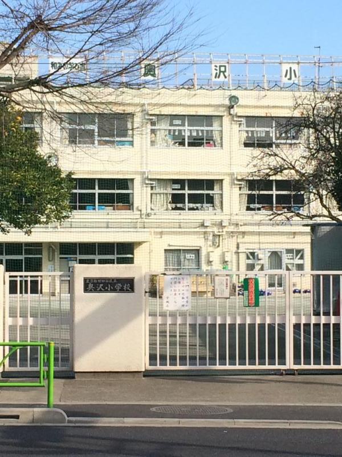 当時のメディア報道・掲載写真
