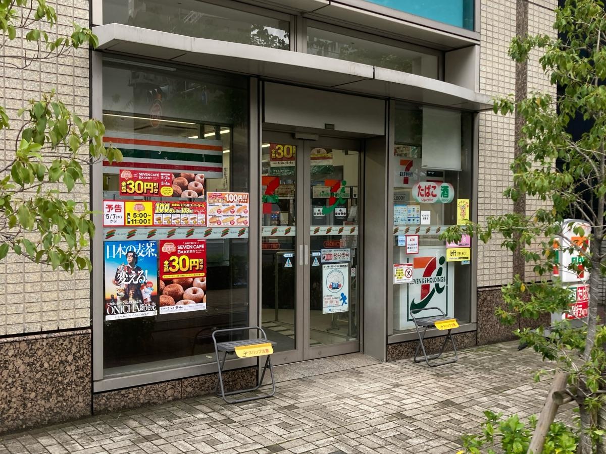 セブンイレブン　中央区新川一丁目店