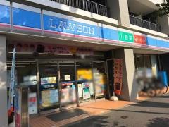 ローソン　羽田一丁目店