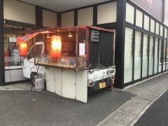 いなげや川崎中野島店