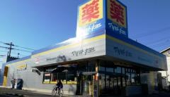 マツモトキヨシ　茅ケ崎小和田店