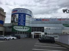 スーパースポーツゼビオ　新潟桜木インター店