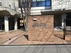 遊学館高等学校