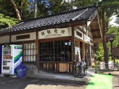 総持寺祖院