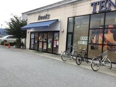 天真堂書店塩山店