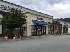 天真堂書店塩山店