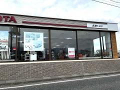 長野トヨタ自動車塩尻店