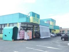 杏林堂ドラッグストア豊田駅前店