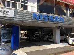 静岡日産熱海店