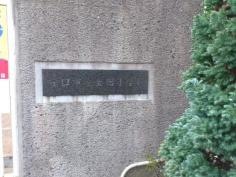 金田小学校