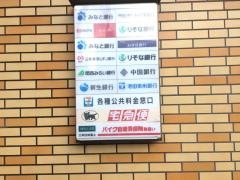 セブンイレブン　尼崎西難波6丁目店