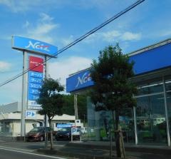 ネッツトヨタウエスト兵庫洲本店